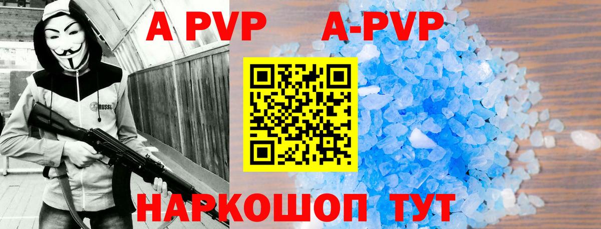 Ростов Великий  Альфа ПВП СК  Вход с VPN  A PVP VHQ  наркотики  Alfa_PVP СК 