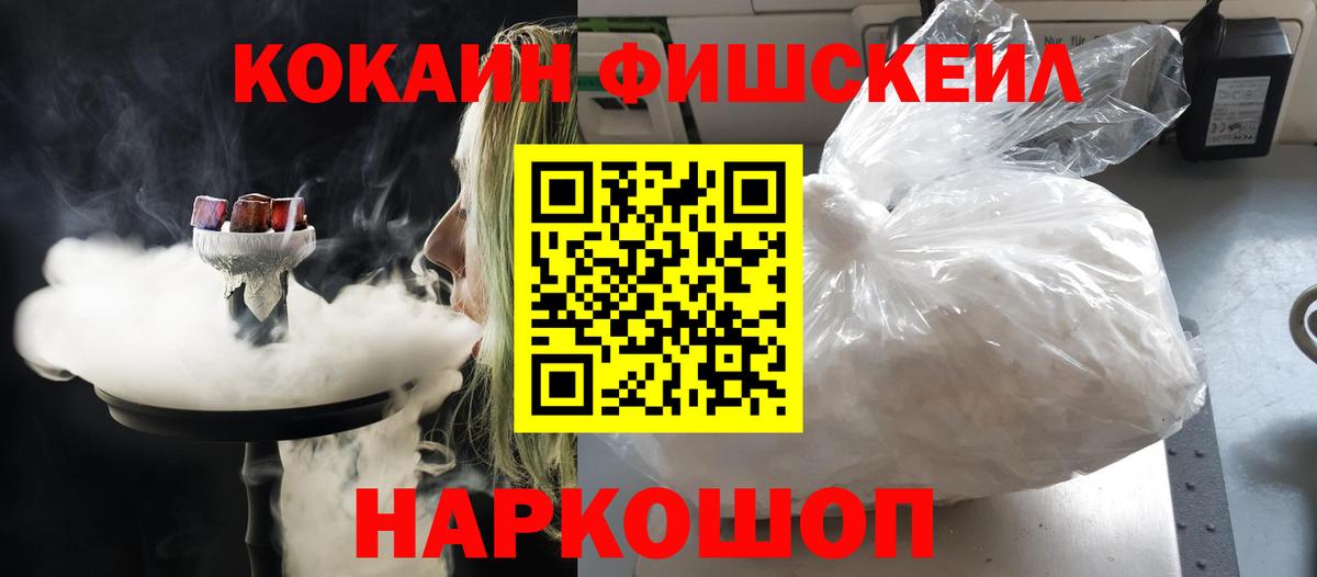 Кокаин Columbia  Вход с VPN  Ростов Великий  Кокаин  COCAIN 97% 