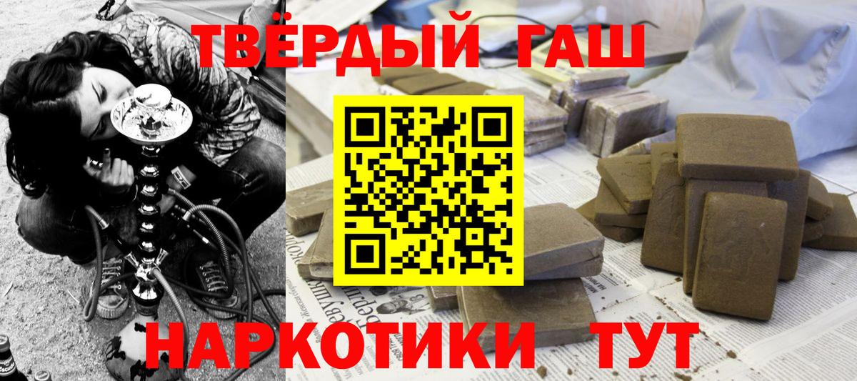 ГАШИШ убойный Ростов Великий