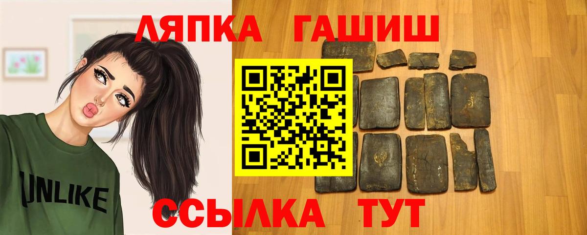 Гашиш индика сатива  Вход с VPN  Ростов Великий  ГАШИШ Изолятор 