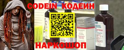 каннабис Ипатово