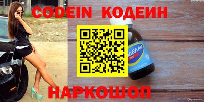 каннабис Ипатово