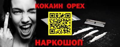 кокс Изобильный