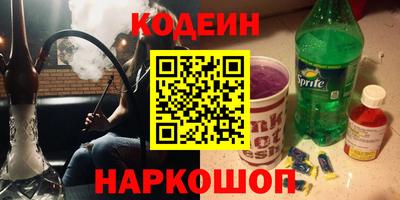 каннабис Ипатово