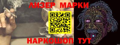 каннабис Ипатово