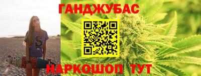 каннабис Ипатово