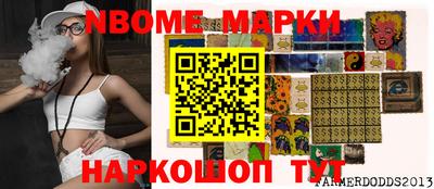 каннабис Ипатово