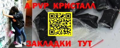 каннабис Ипатово