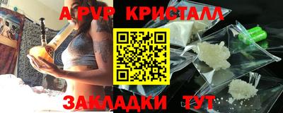 каннабис Ипатово