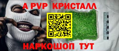 каннабис Ипатово