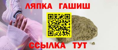 каннабис Ипатово