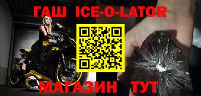 кокс Изобильный