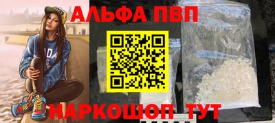 каннабис Ипатово