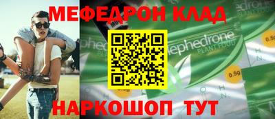 каннабис Ипатово