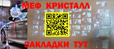 герыч Ирбит