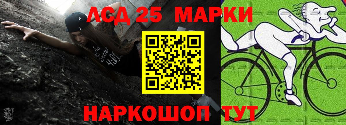 Лсд 25 экстази  Лсд 25 экстази ecstasy  Вход с VPN  Ростов Великий 