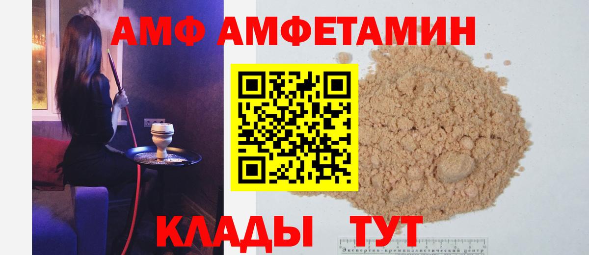 Первитин витя Ростов Великий