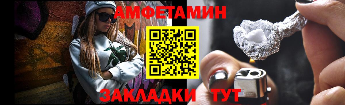 Первитин Декстрометамфетамин 99.9%  Вход с VPN  Ростов Великий 