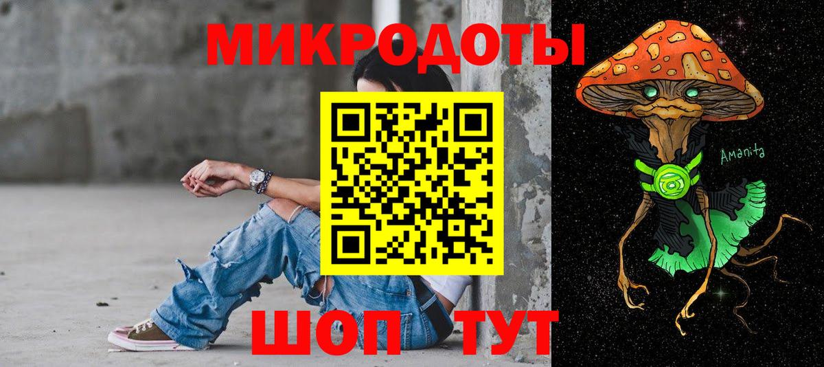 Псилоцибиновые грибы Psilocybine cubensis  Галлюциногенные грибы ЛСД  Вход с VPN  Ростов Великий 