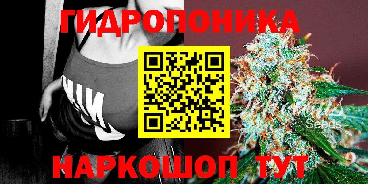 Конопля OG Kush  Бошки марихуана White Widow  Вход с VPN  Марихуана MAZAR  Ростов Великий  Каннабис LSD WEED 
