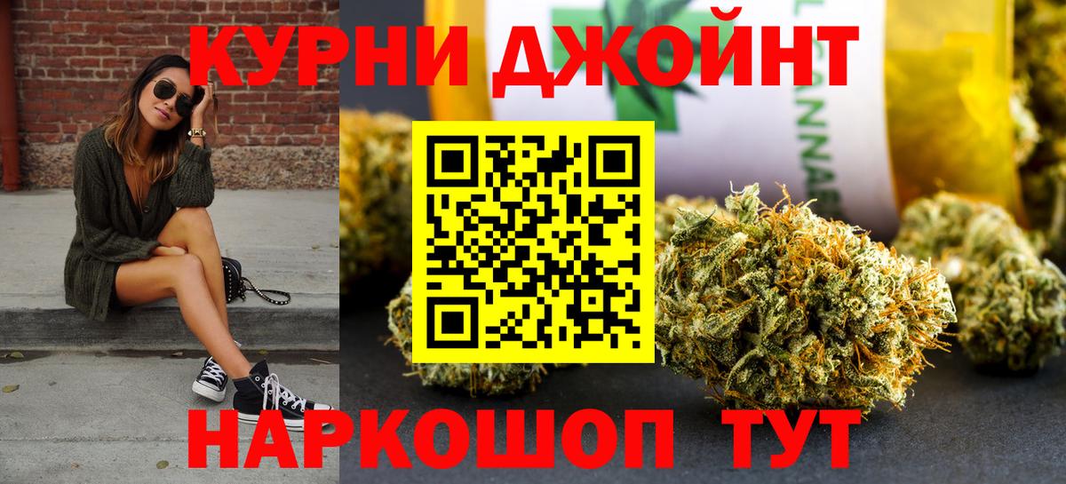 Канабис тримм Ростов Великий